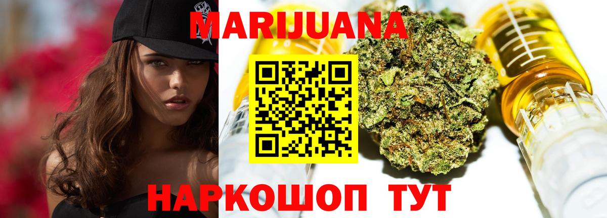 Канабис индика  Марихуана семена  Вход с VPN  Бошки марихуана LSD WEED  Шишки марихуана MAZAR  Майкоп 